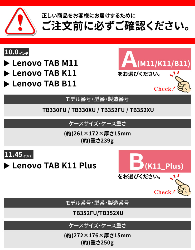 Lenovo Tab M11 ケース Lenovo Tab K11 ケース Lenovo Tab B11 ケース カバー タブレット PU 耐衝撃 レザー スタンド マグネット タブ