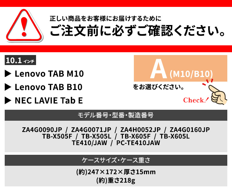 lenovo 三折りスタンドタブレットケース