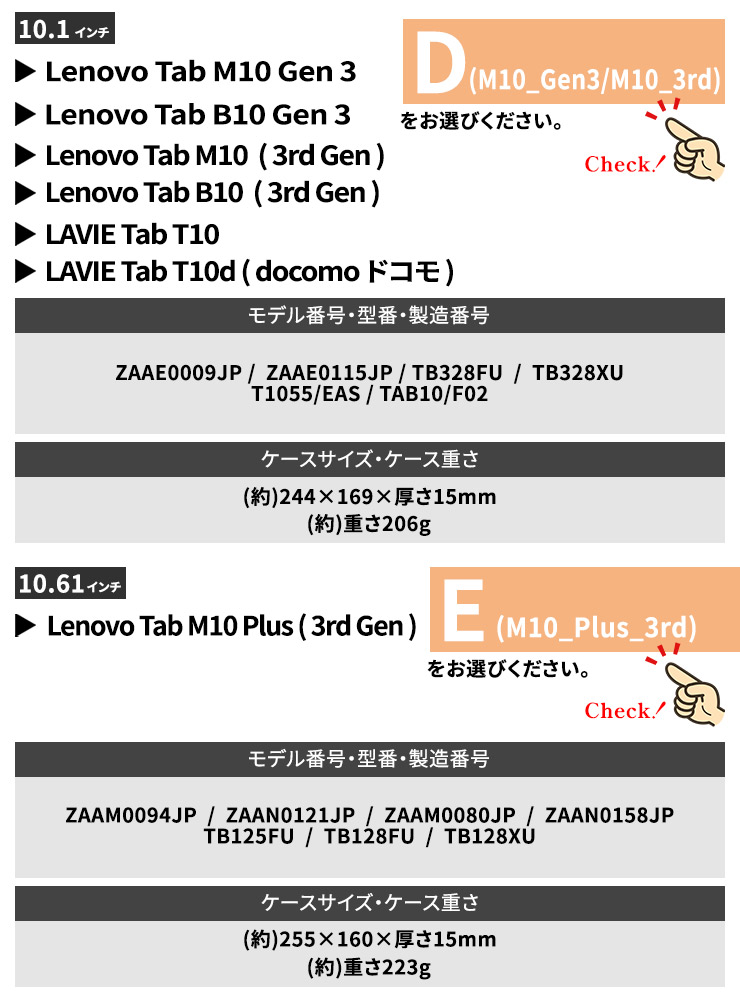 lenovo 三折りスタンドタブレットケース