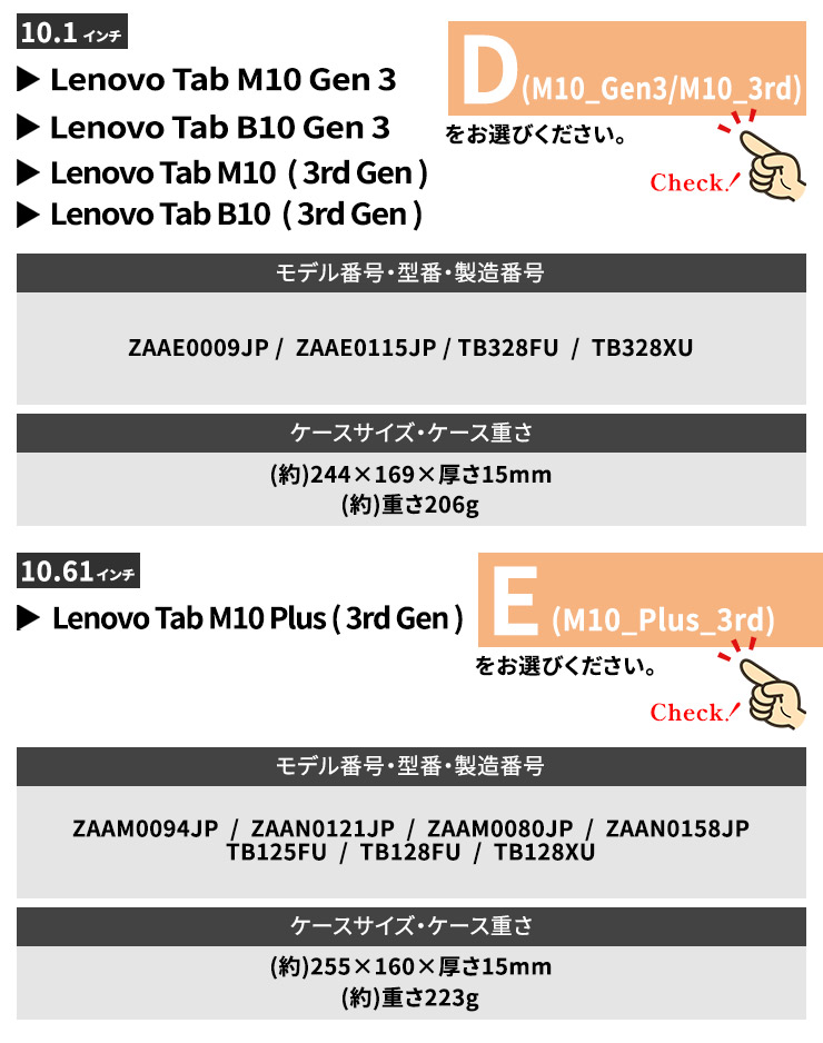 lenovo 三折りスタンドタブレットケース