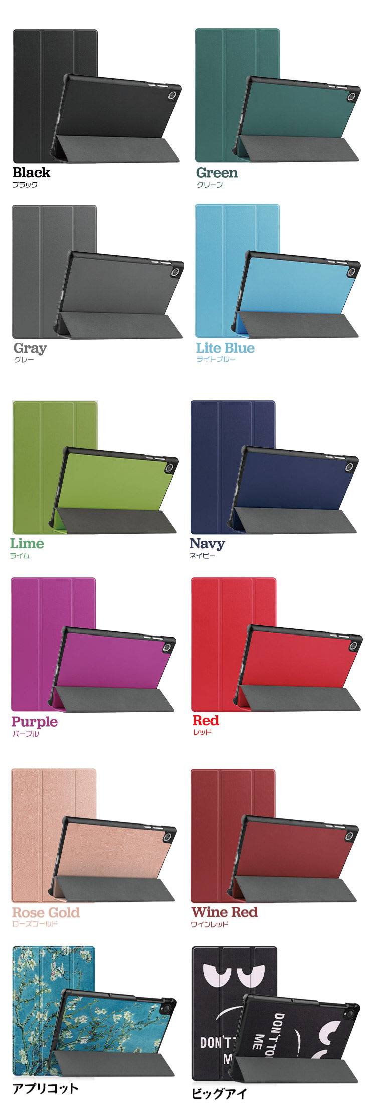 lenovo 三折りスタンドタブレットケース