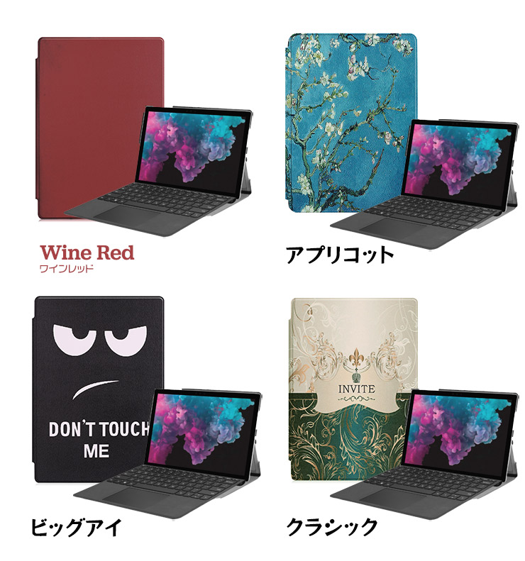 Microsoft Surface Pro5 1796 512GB タイプカバー マイクロソフト（Microsoft） Microsoft Surface Pro 12 Pro 11 Pro 10