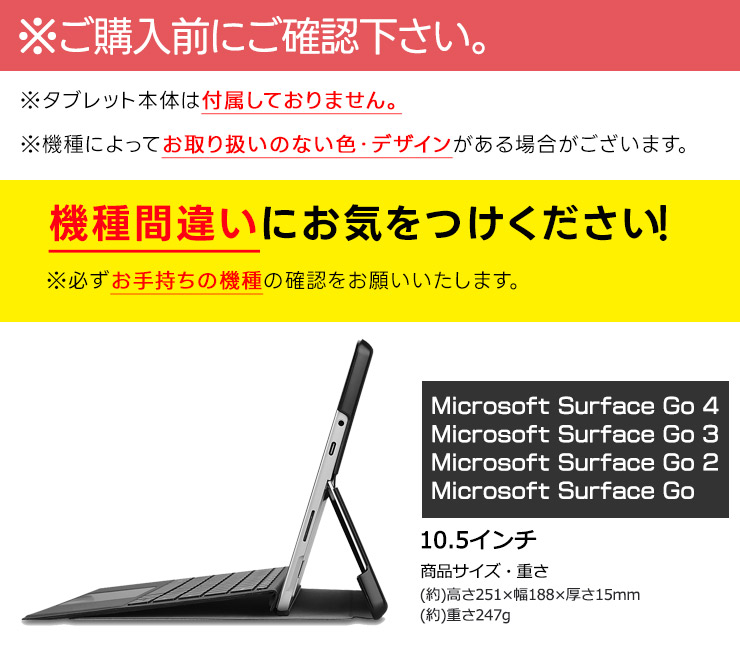 Microsoft Surface