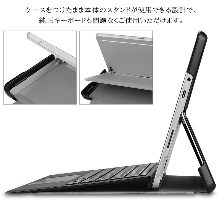 Microsoft Surface