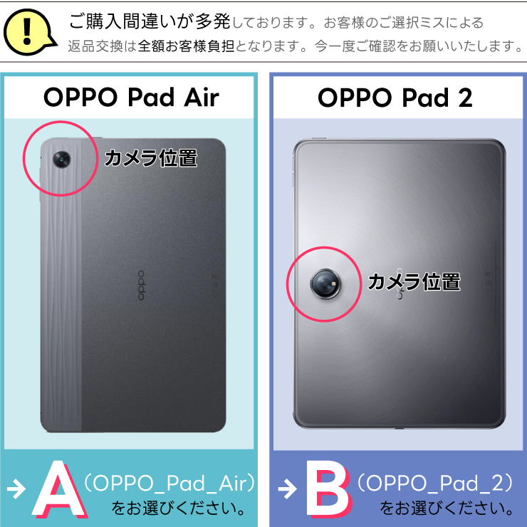 OPPO Pad2 OPPO Pad Air タブレット ケース カバー タブレットカバー  パッドツー エアーケース oppopad2 oppopadair レザー  オッポー パッド エアー スタンド