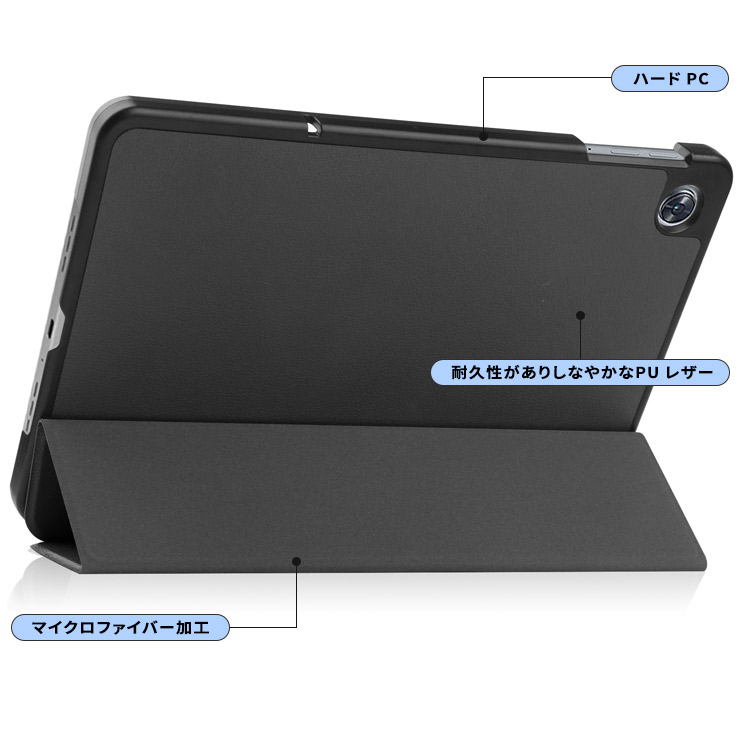 OPPO Pad2 OPPO Pad Air タブレット ケース カバー タブレットカバー  パッドツー エアーケース oppopad2 oppopadair レザー  オッポー パッド エアー スタンド