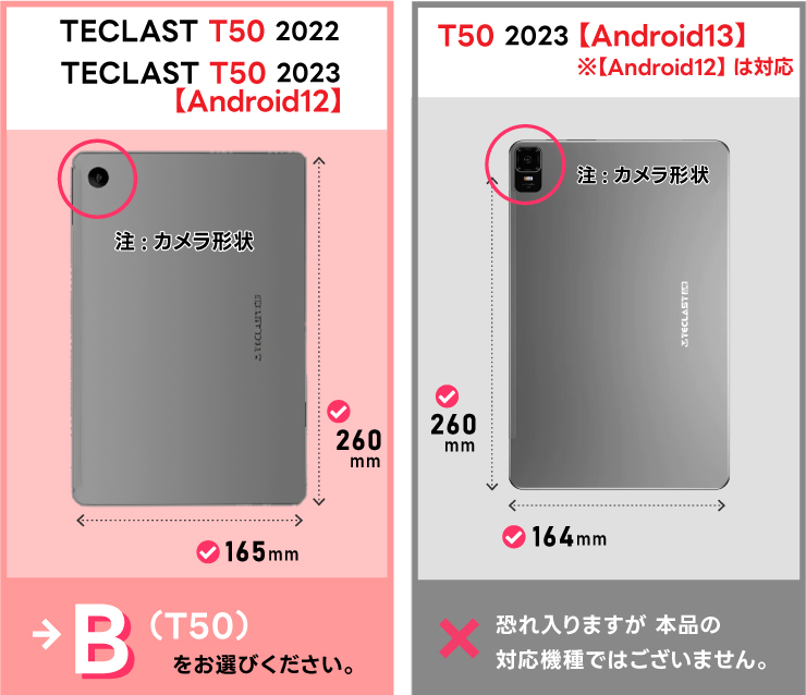 TECLAST M40Pro P20S P20HD TECLAST T50 2022 2023 TECLAST M40 PLUS 2022  TECLAST P30S TECLAST P40HD ケース カバー レザー タブレットケース タブレット