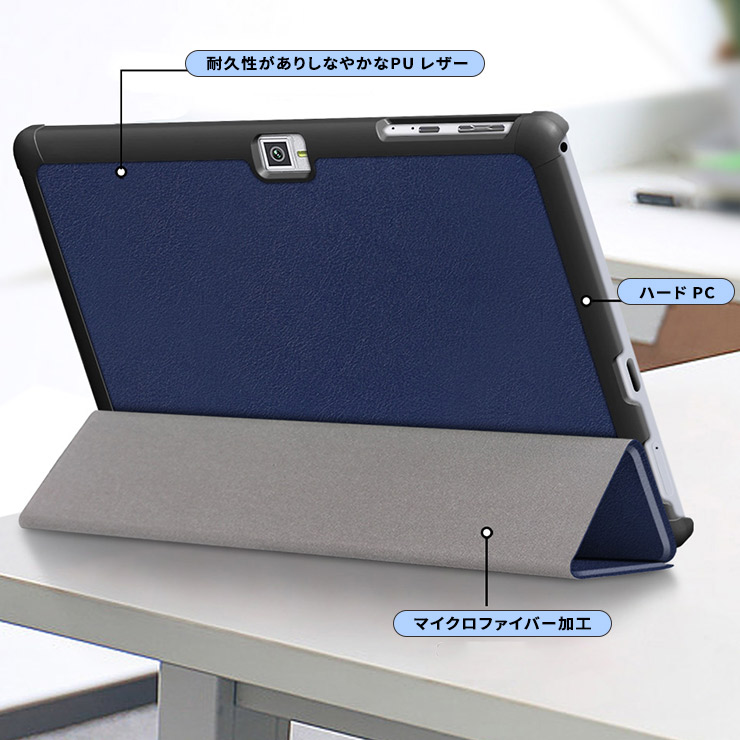 VANKYO MatrixPad S30 S20 10インチ タブレット ケース カバー PU レザー 全面 保護 衝撃 吸収 薄型 軽量 シンプル  スタンド バンキョー マトリックスパッド