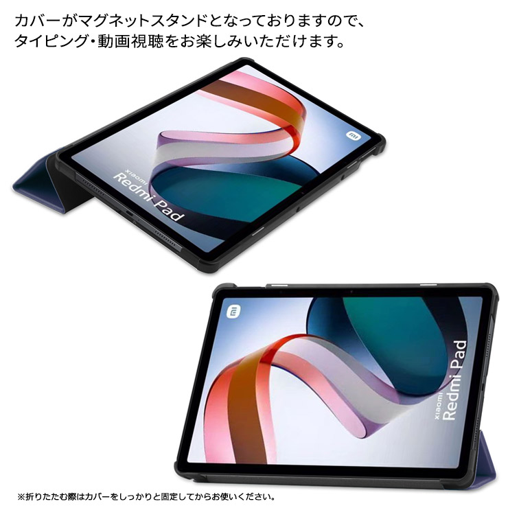 Xiaomi Redmi Pad Pro POCO Pad Redmi Pad SE 11インチ 8.7インチ Redmi Pad タブレット ケース  カバー PU レザー PC 耐衝撃 保護 シンプル スタンド シャオミ : tc001xi1 : Thursday - 通販 -  Yahoo!ショッピング