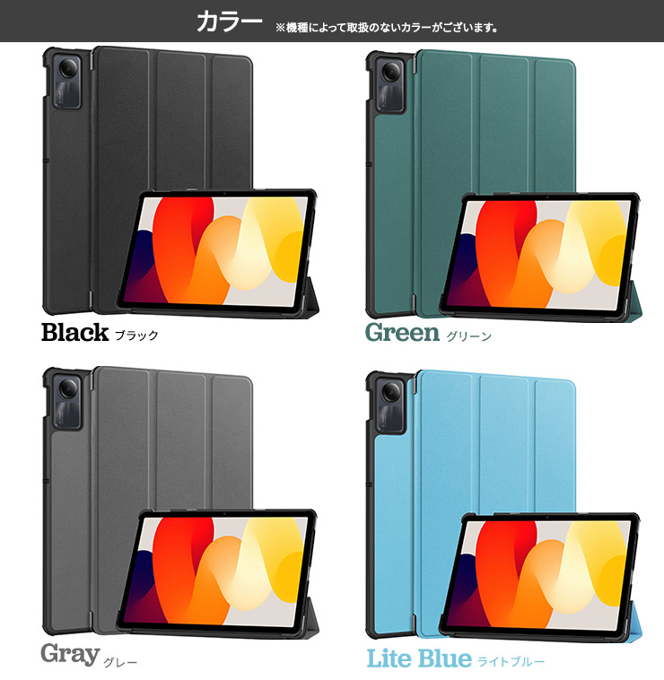 Xiaomi Redmi Pad SE Xiaomi Redmi Pad タブレット ケース カバー PU レザー PC 保護 衝撃 吸収 薄型 軽量 シンプル スタンド マグネット内蔵