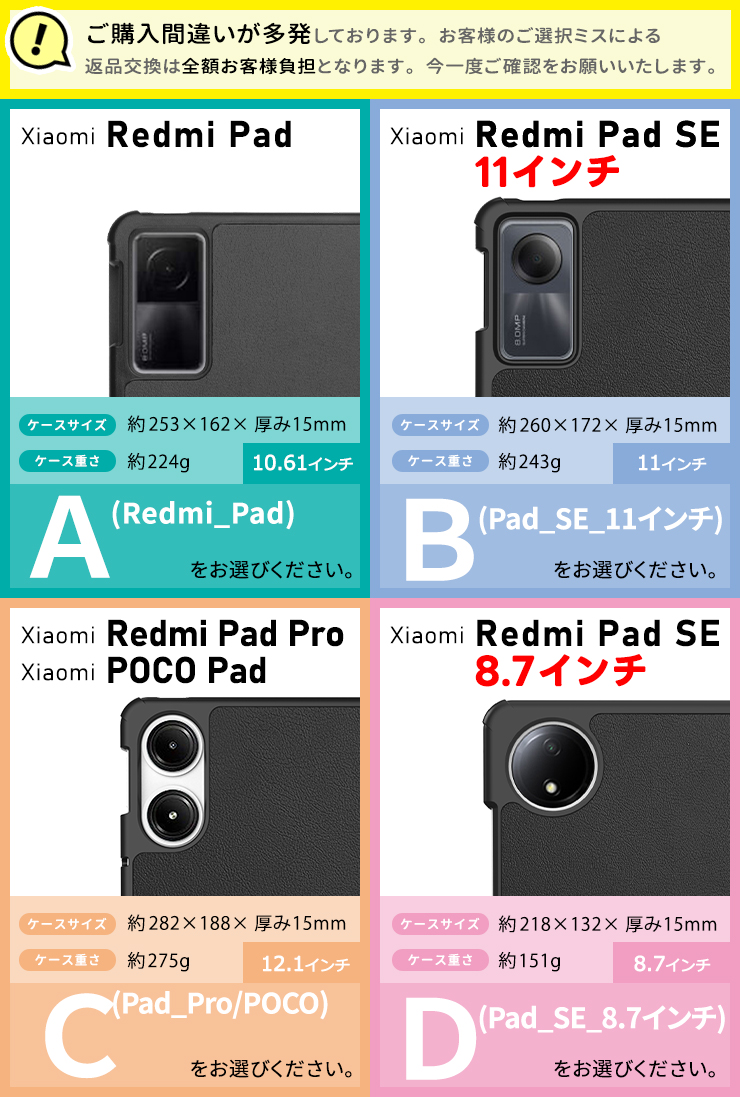 Xiaomi Redmi Pad SE Xiaomi Redmi Pad タブレット ケース カバー PU レザー PC 保護 衝撃 吸収 薄型 軽量 シンプル スタンド マグネット内蔵