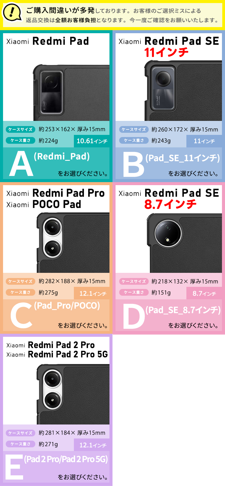 Xiaomi（シャオミ） Xiaomi Redmi Pad 2 Pro ケース Xiaomi Redmi Pad