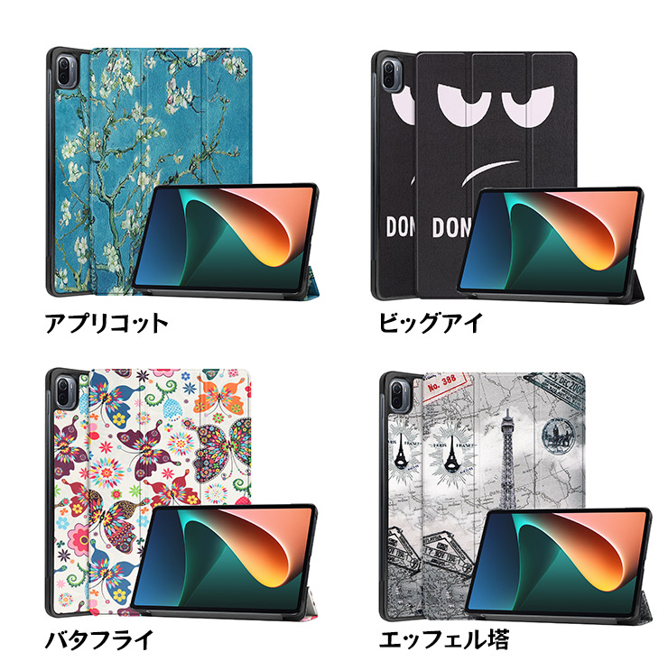Xiaomi Pad 6S Pro 6 ケース 5 5G 12.4インチ 11インチ