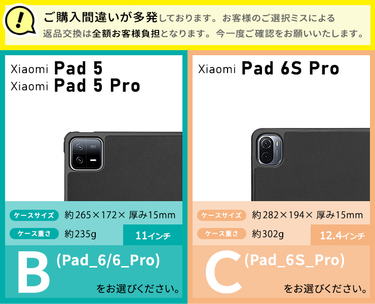 Xiaomi Pad 6S Pro 6 ケース 保護ケース 12.4インチ 11インチ