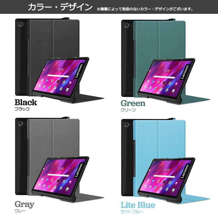 Lenovo Yoga Tab シリーズ タブレット ケース カバー PU レザー タブ 全面 保護 衝撃吸収 軽量 スタンド マグネット内蔵 レノボ  ヨガ タブ スマート パッド プロ :tc001yoga:Thursday - 通販 - Yahoo!ショッピング