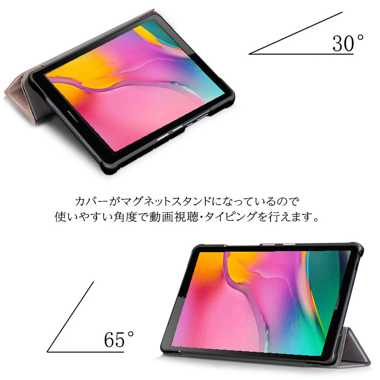 Amazon 三つ折りスタンドタブレットケース