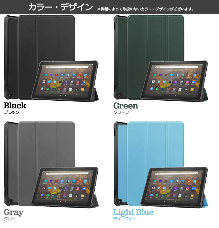 Amazon 三つ折りスタンドタブレットケース