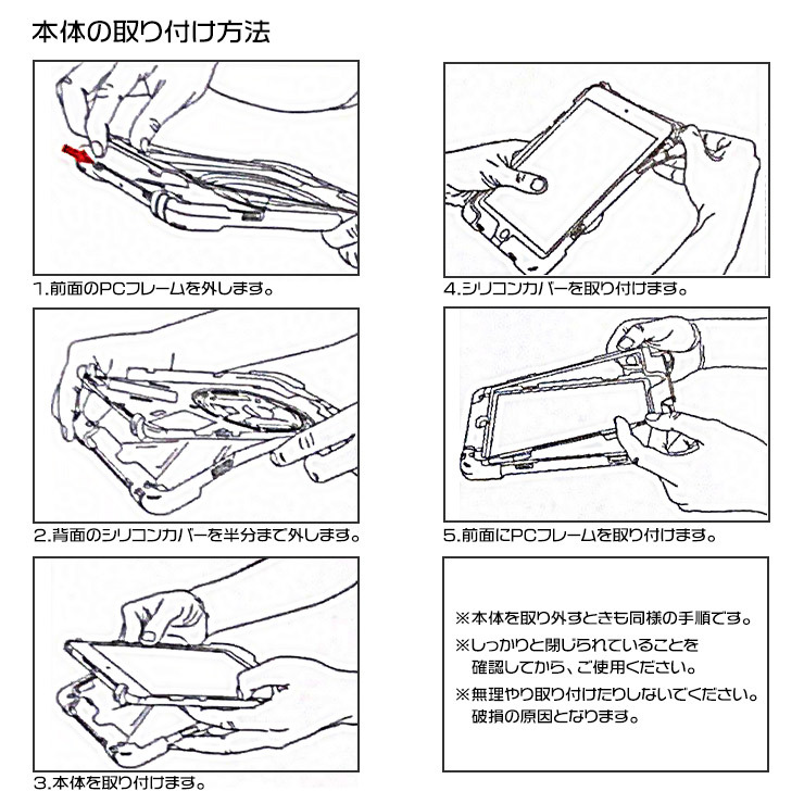 iPad シリーズ