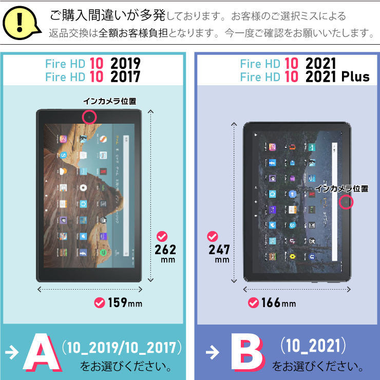 Kindle Amazon Fire HD 10 2023 8 2024 2022 Fire7 2021 2019