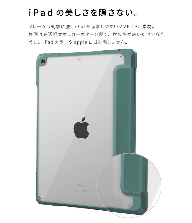 Apple - Apple アップル 10.5 iPad Pro   カバー ケース 楽天市場】アップル Apple iPad Pro 13インチ 第7世代 2024