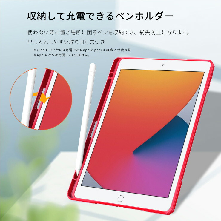 iPad ケース カバー タブレットケース ペンホルダーケース