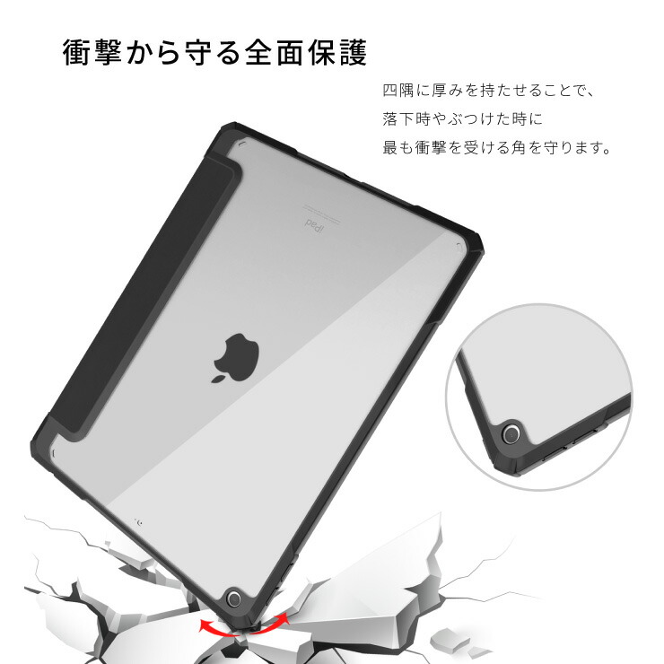 iPad ケース カバー タブレットケース ペンホルダーケース