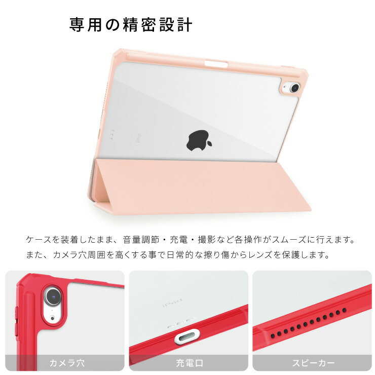iPad ケース カバー タブレットケース ペンホルダーケース