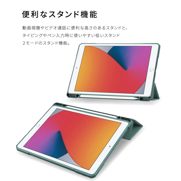 iPad ケース カバー タブレットケース ペンホルダーケース