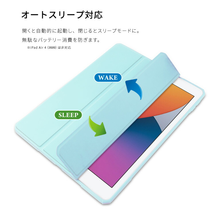 iPad ケース カバー タブレットケース ペンホルダーケース