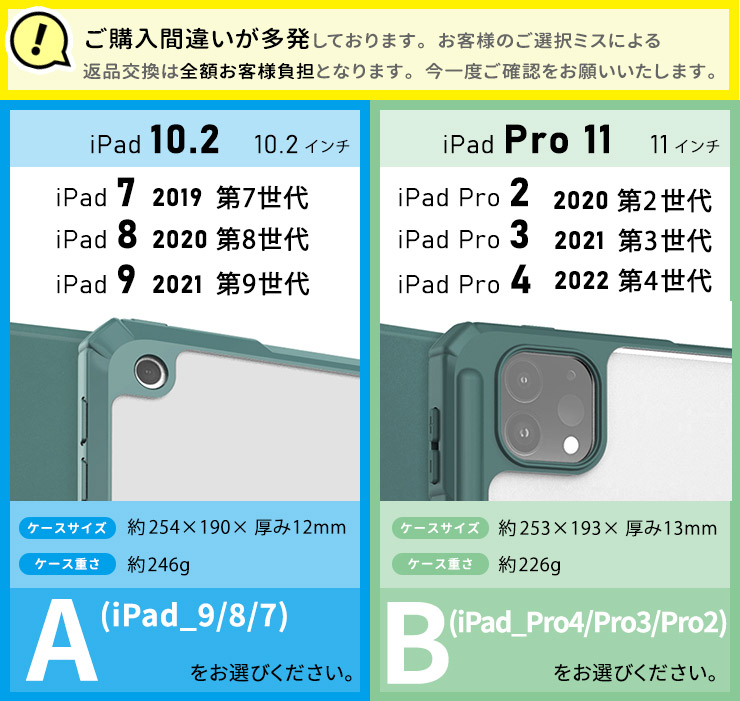iPad ケース カバー タブレットケース ペンホルダーケース