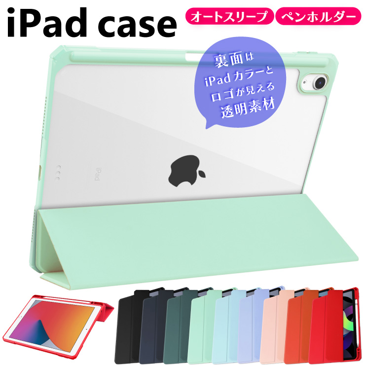 Apple - Apple アップル 10.5 iPad Pro   カバー ケース 楽天市場】Apple 純正 アップル 10.5 インチ iPad Pro 用 レザー