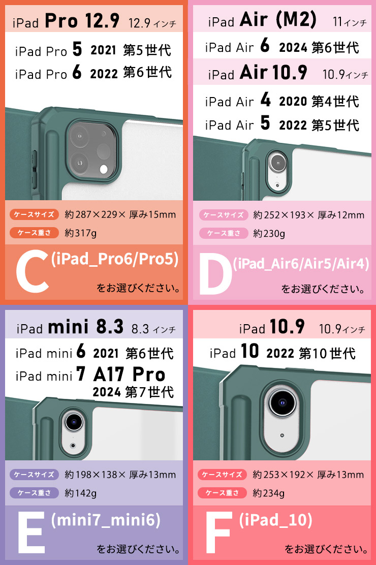 iPad ケース カバー タブレットケース ペンホルダーケース