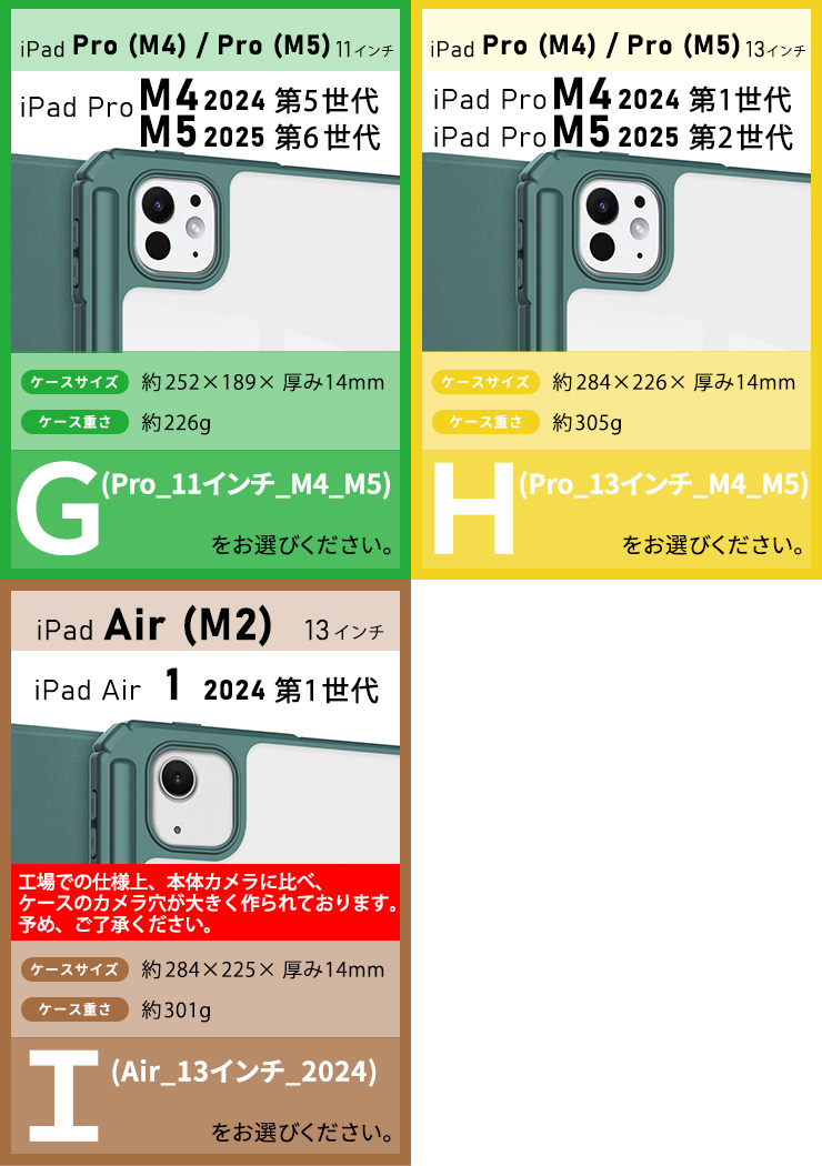 iPad ケース カバー タブレットケース ペンホルダーケース
