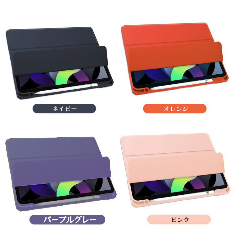 iPad ケース カバー タブレットケース ペンホルダーケース