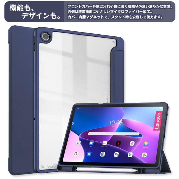 Lenovo Tab M10 Plus 3rd Gen 10.61インチ M11 K11 B11 10.95