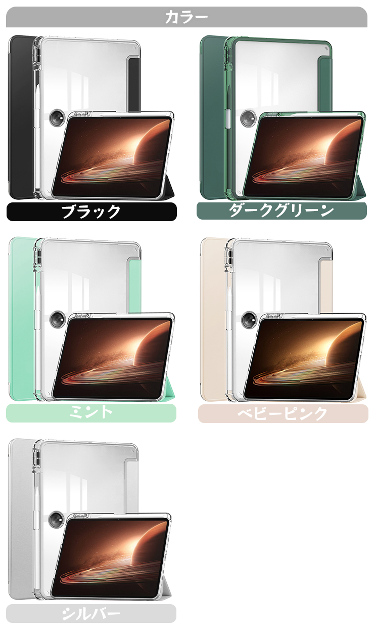 k*7様 美品 OPPO Pad 2 タブレット 本体 ケース ガラスフィルム付 thursday_tc004op