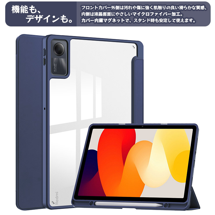 Xiaomi Redmi Pad SE タブレットソフトケース 11インチ 手帳型 