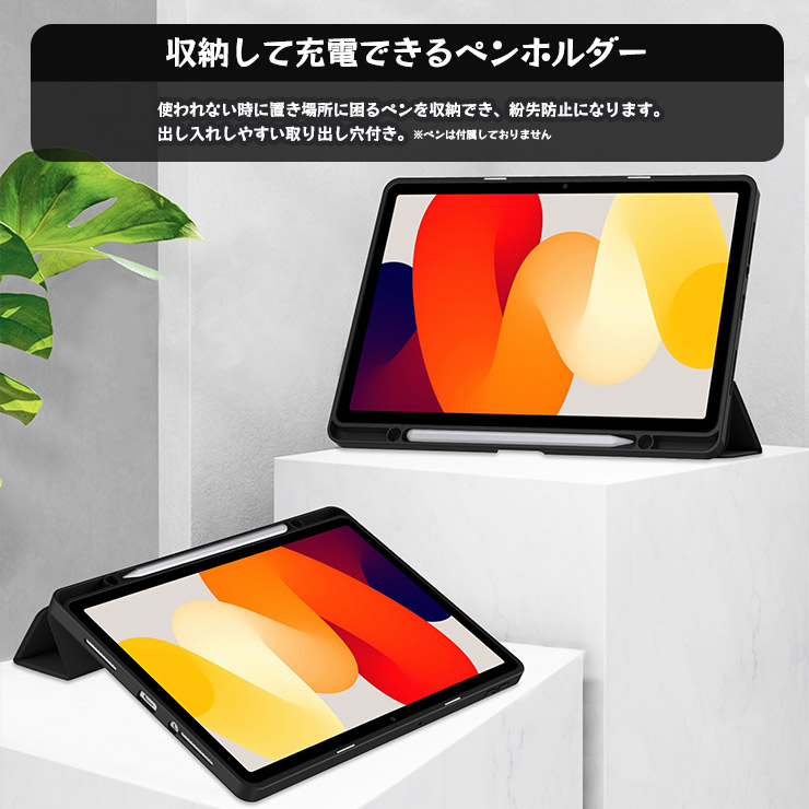 Xiaomi Redmi Pad SE タブレットソフトケース 11インチ 手帳型 