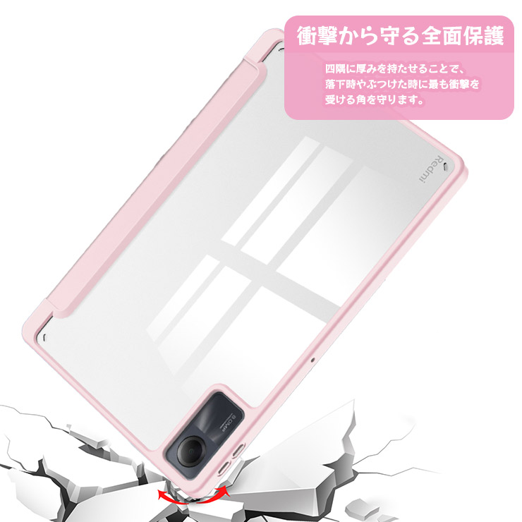Xiaomi（シャオミ） Xiaomi Redmi Pad SE タブレットソフトケース 11