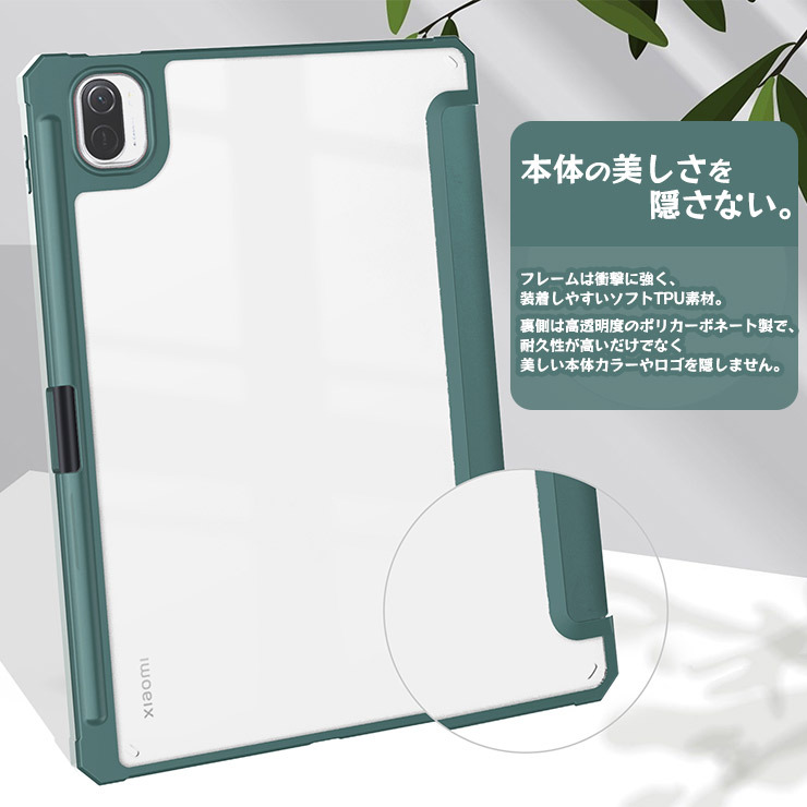 Xiaomi Pad 5 シルバー折りたたみ式スタンド付き Xiaomi Pad 6 proPad 5 Pro 5G 11インチ 手帳型 ペンホルダー
