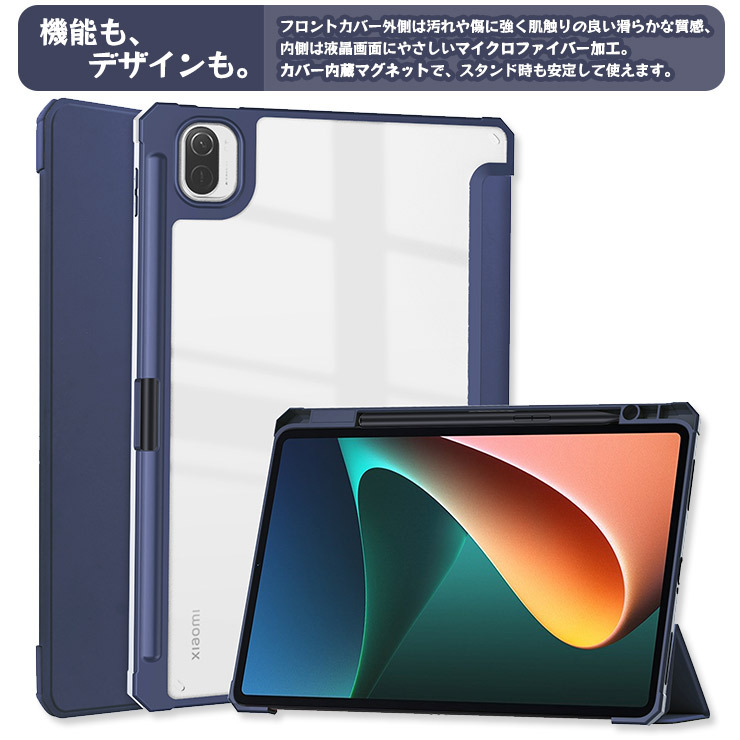Xiaomi Pad 6 proPad 5 Pro 5G 11インチ 手帳型 ペンホルダー