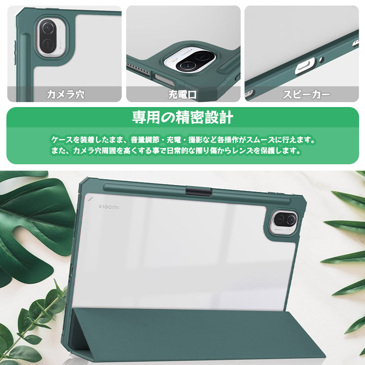 Amazon.co.jp: タブレットケース Xiaomi Pad 5/Pad 5 Pro 11