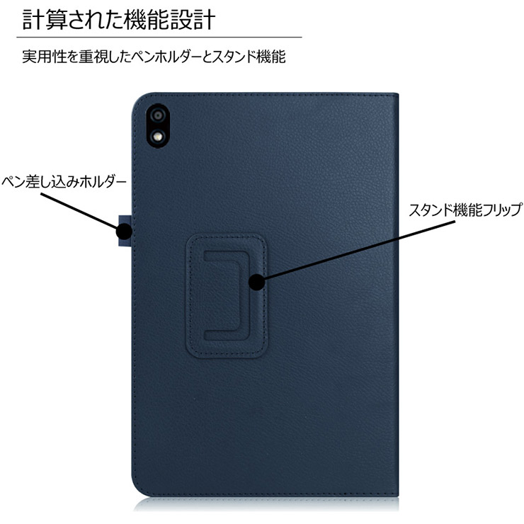 dtab docomo d-51C ケース カバー タブレットケース タブレット SHARP