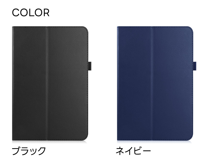 dtab docomo d-51C ケース カバー タブレットケース タブレット SHARP