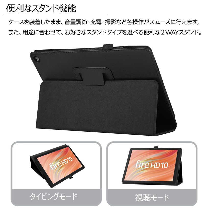 Amazon Kindle Fire HD 10 2023 ケース カバー タブレットケース タブレット タブ  保護 シンプル ペンホルダー アマゾン キンドル ファイア エイチディー