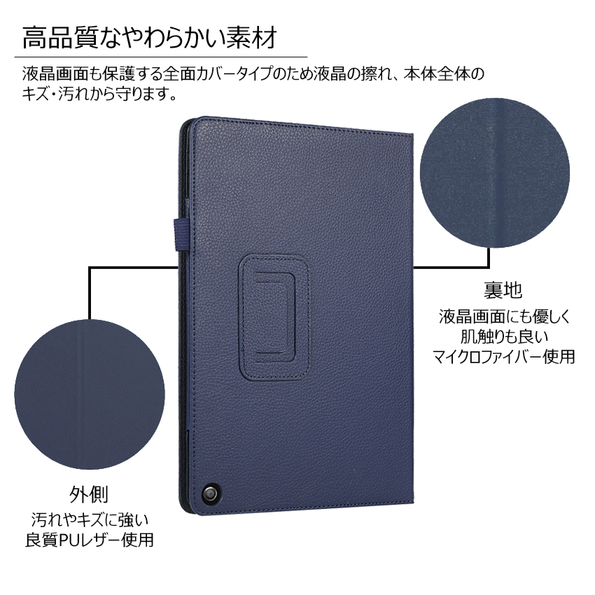 Amazon Kindle Fire HD 10 2023 ケース カバー タブレットケース タブレット タブ  保護 シンプル ペンホルダー アマゾン キンドル ファイア エイチディー