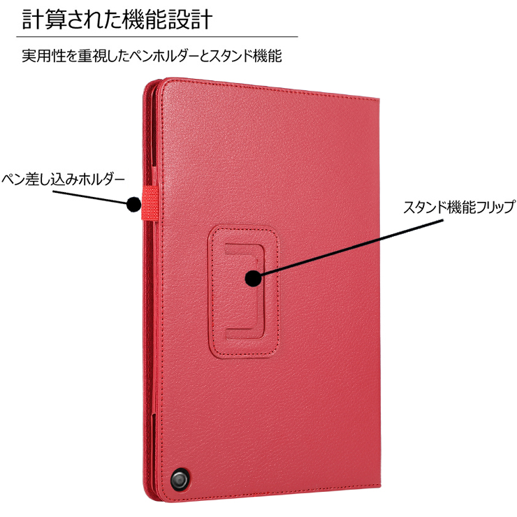 Amazon Kindle Fire HD 10 2023 ケース カバー タブレットケース タブレット タブ  保護 シンプル ペンホルダー アマゾン キンドル ファイア エイチディー