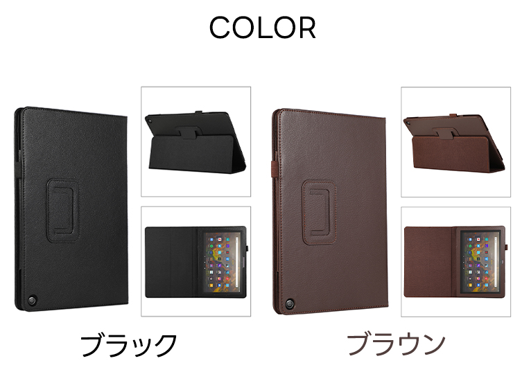 Amazon Kindle Fire HD 10 2023 ケース カバー タブレットケース タブレット タブ  保護 シンプル ペンホルダー アマゾン キンドル ファイア エイチディー