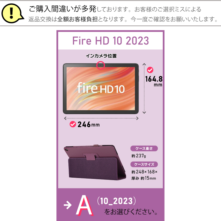 Amazon Kindle Fire HD 10 2023 ケース カバー タブレットケース タブレット タブ  保護 シンプル ペンホルダー アマゾン キンドル ファイア エイチディー