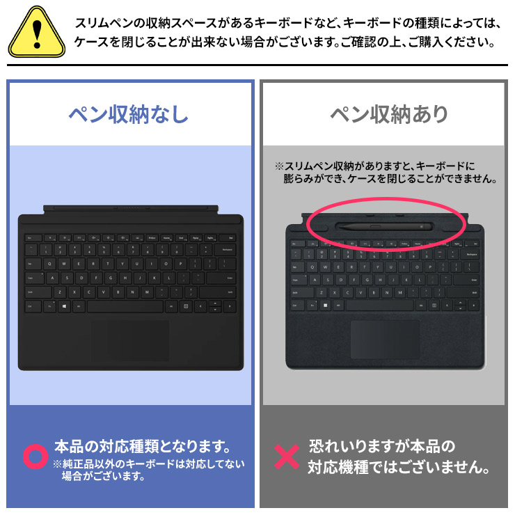 Surface PUレザースタンドタブレットケース